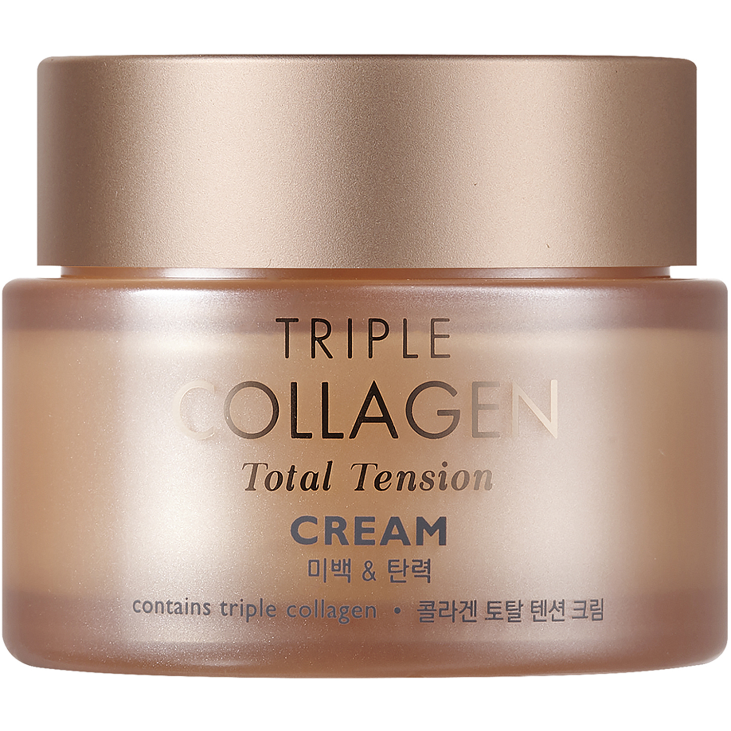 Triple Collagen Total Tension Cream