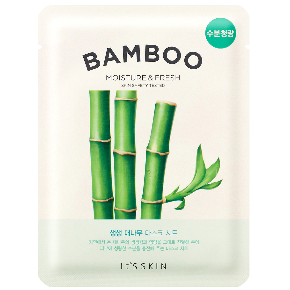 The Fresh Bamboo Sheet Mask