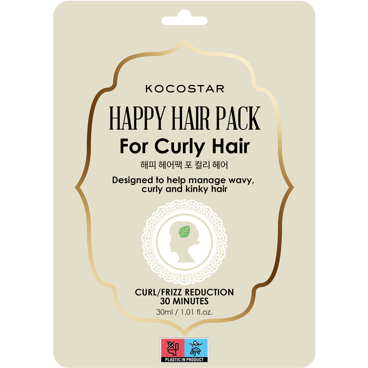 Happy Hair Pack For Curly Hair