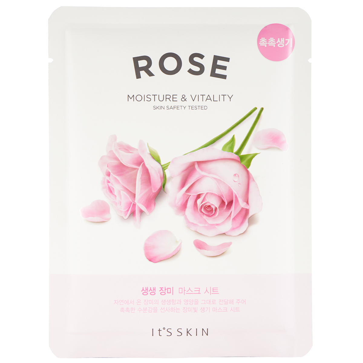 The Fresh Rose Sheet Mask